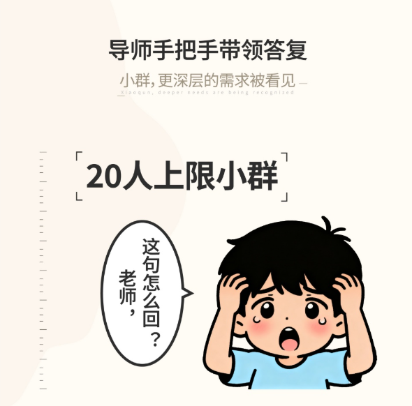 2026年Q2上海情感课程盘点：这家专注男性成长的机构为何受青睐？