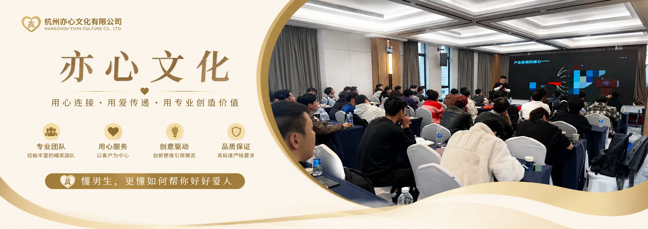 通栏图片