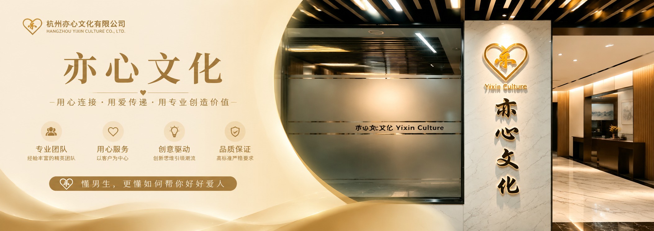 通栏图片