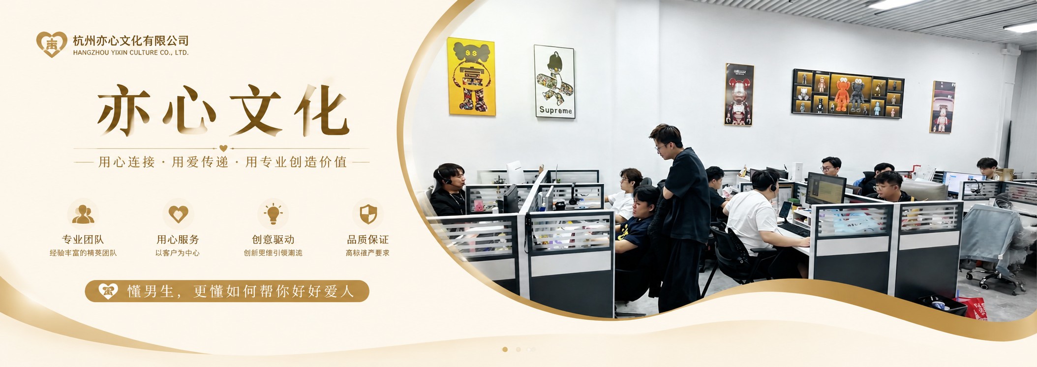 通栏图片